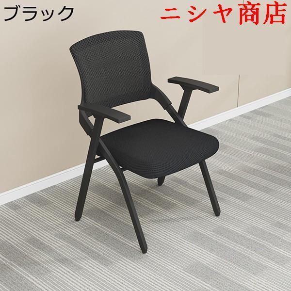 折り畳みチェア メモ台付き折り畳み椅子 肘掛け付 メッシュ 通気性 背付き オフィス椅子 事務椅子 会議椅子 リビングチェア 収納_13