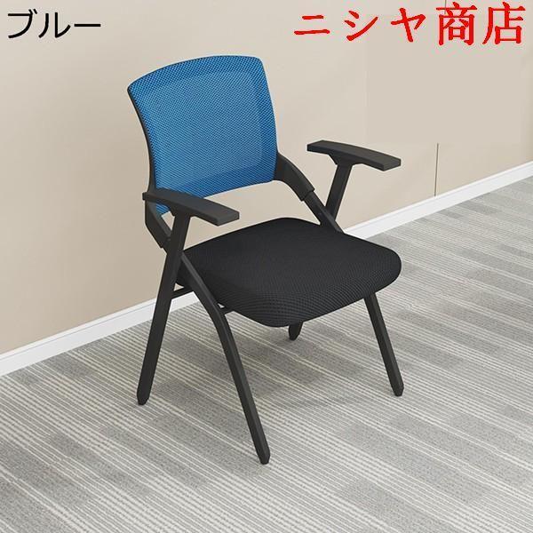 折り畳みチェア メモ台付き折り畳み椅子 肘掛け付 メッシュ 通気性 背付き オフィス椅子 事務椅子 会議椅子 リビングチェア 収納_16