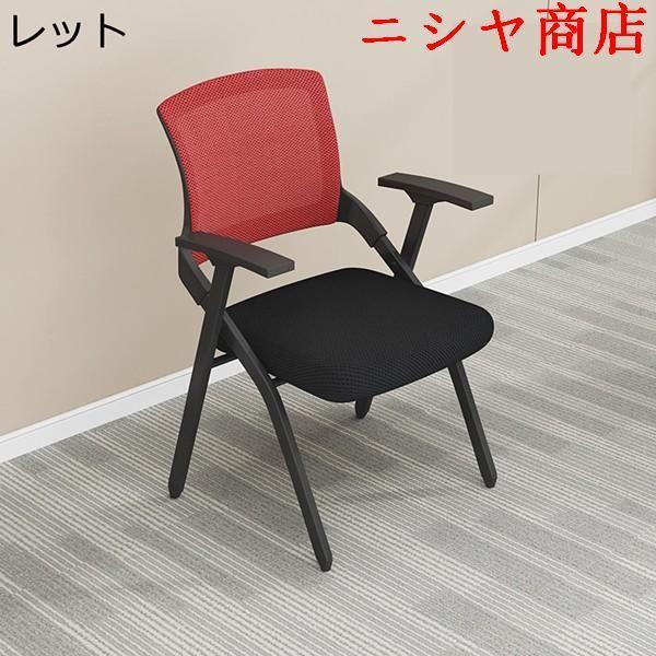 折り畳みチェア メモ台付き折り畳み椅子 肘掛け付 メッシュ 通気性 背付き オフィス椅子 事務椅子 会議椅子 リビングチェア 収納_18