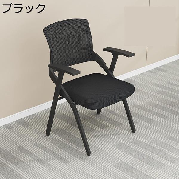 折り畳みチェア メモ台付き折り畳み椅子 肘掛け付 メッシュ 通気性 背付き オフィス椅子 事務椅子 会議椅子 リビングチェア 収納_1