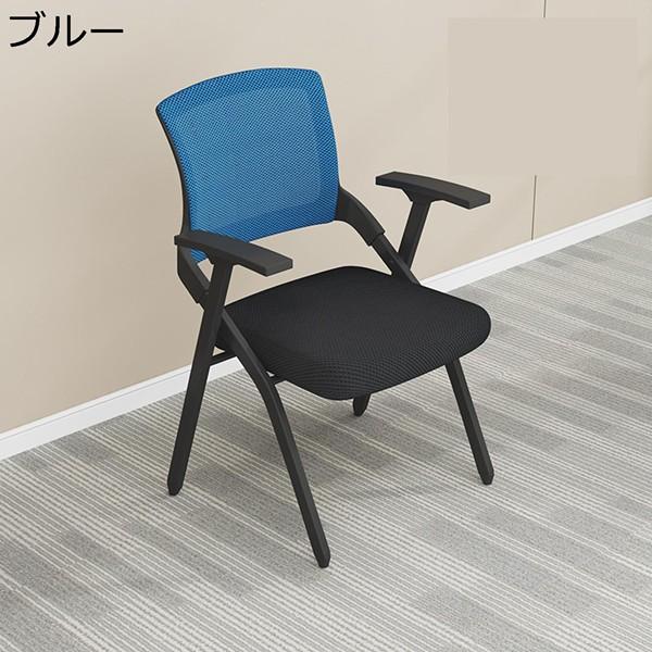 折り畳みチェア メモ台付き折り畳み椅子 肘掛け付 メッシュ 通気性 背付き オフィス椅子 事務椅子 会議椅子 リビングチェア 収納_4