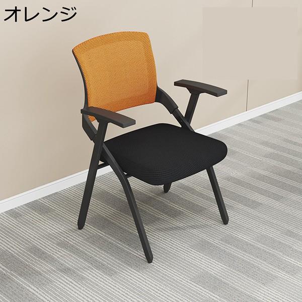 折り畳みチェア メモ台付き折り畳み椅子 肘掛け付 メッシュ 通気性 背付き オフィス椅子 事務椅子 会議椅子 リビングチェア 収納_5