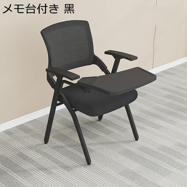 折り畳みチェア メモ台付き折り畳み椅子 肘掛け付 メッシュ 通気性 背付き オフィス椅子 事務椅子 会議椅子 リビングチェア 収納_7