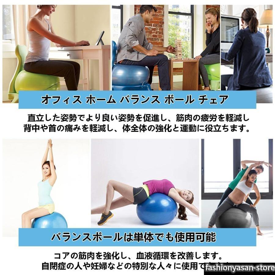 バランスボールチェア オフィスデスクチェア デスク用安定バランス