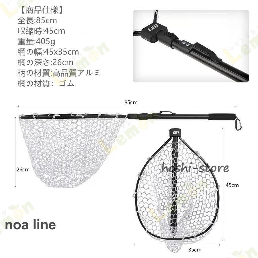 折りたたみ式 ラバーネット 玉網 タモ網 超軽量 釣りネット 淡水 海水