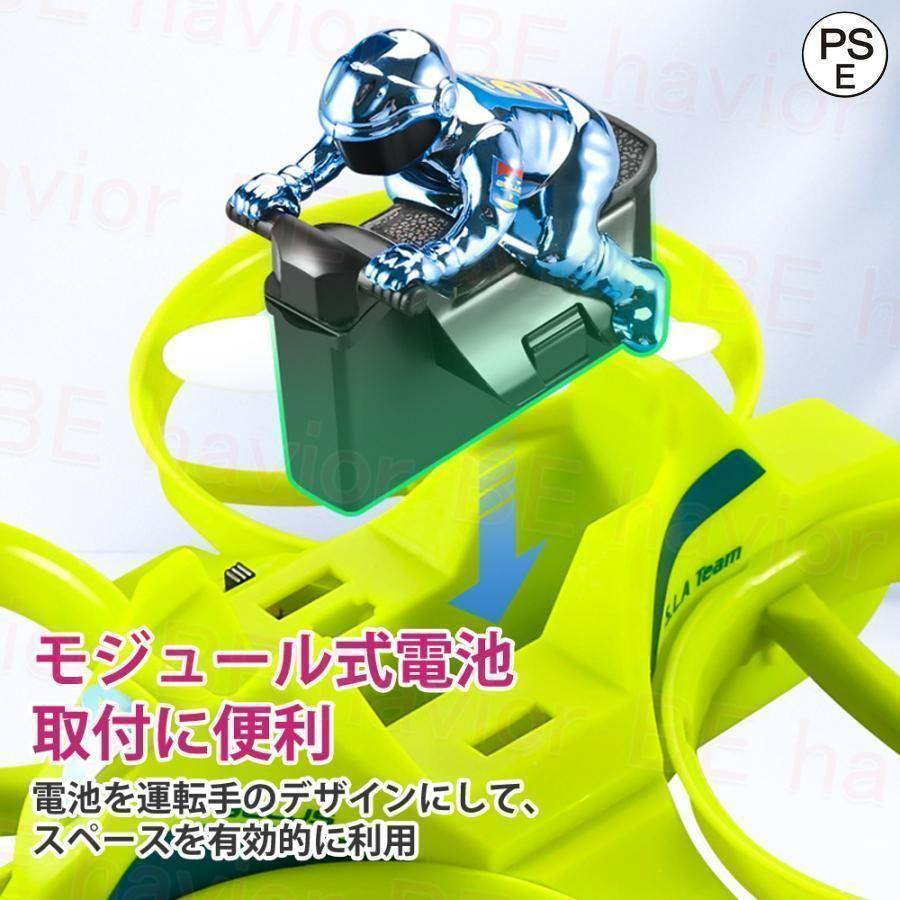 ラジコンボート ミニドローン 陸水空 トリプル対応 プロペラ式 2.4GHz