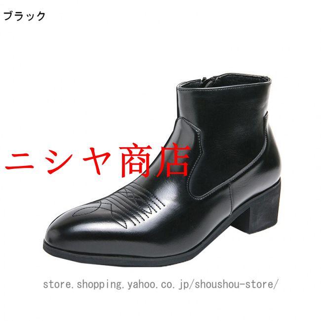 ウエスタンブーツ メンズ ショートブーツ 大きいサイズ ローヒール