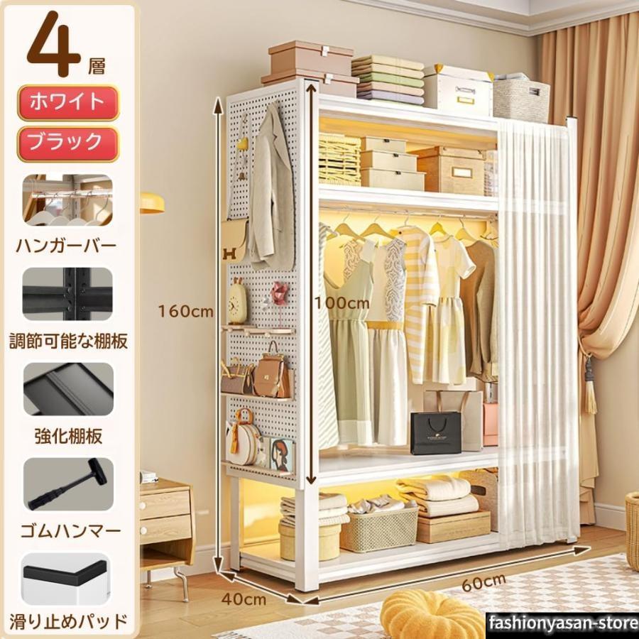 ハンガーラック オープンラック 4段 大容量 幅60×奥行40×高さ160cm フック10個付 専用パンチングボード付 靴収納 洋服掛け 棚板可動式 大容量 高さ調整可能 簡_3