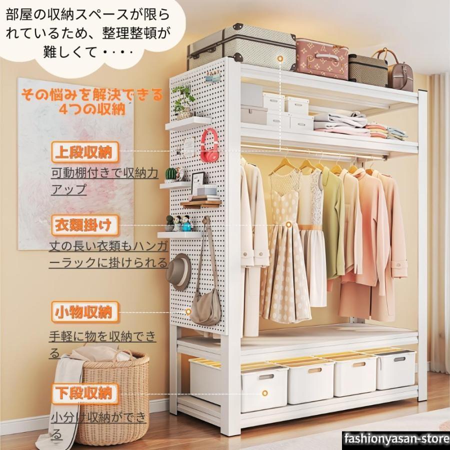 ハンガーラック オープンラック 4段 大容量 幅60×奥行40×高さ160cm フック10個付 専用パンチングボード付 靴収納 洋服掛け 棚板可動式 大容量 高さ調整可能 簡_4