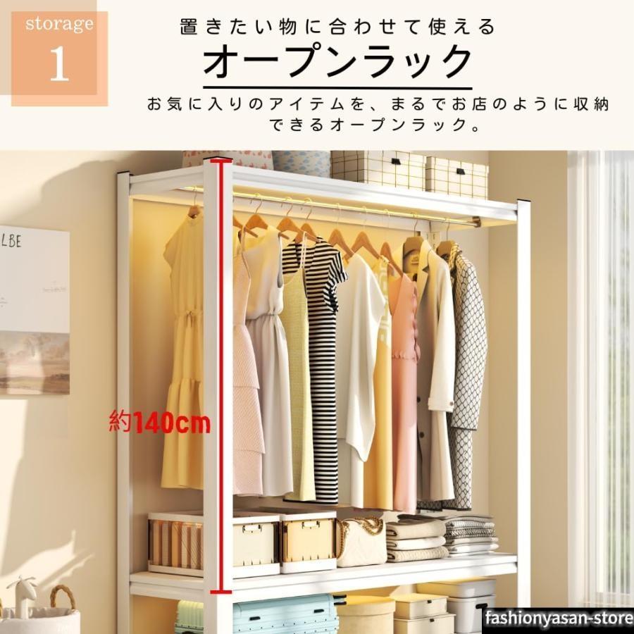 ハンガーラック オープンラック 4段 大容量 幅60×奥行40×高さ160cm フック10個付 専用パンチングボード付 靴収納 洋服掛け 棚板可動式 大容量 高さ調整可能 簡_5