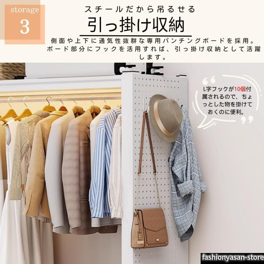 ハンガーラック オープンラック 4段 大容量 幅60×奥行40×高さ160cm フック10個付 専用パンチングボード付 靴収納 洋服掛け 棚板可動式 大容量 高さ調整可能 簡_7