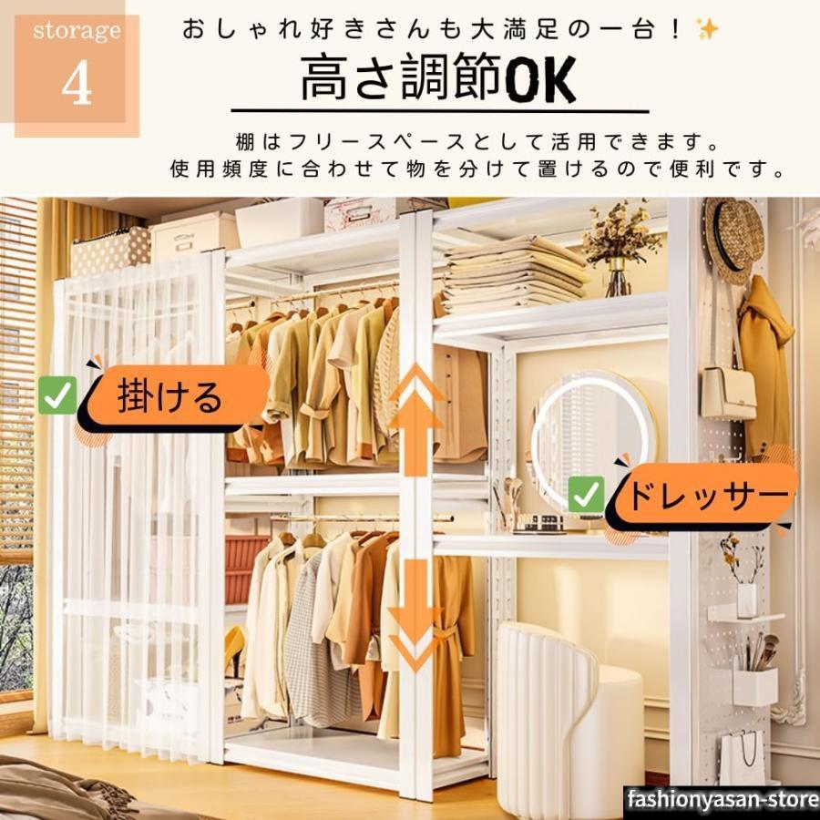 ハンガーラック オープンラック 4段 大容量 幅60×奥行40×高さ160cm フック10個付 専用パンチングボード付 靴収納 洋服掛け 棚板可動式 大容量 高さ調整可能 簡_8