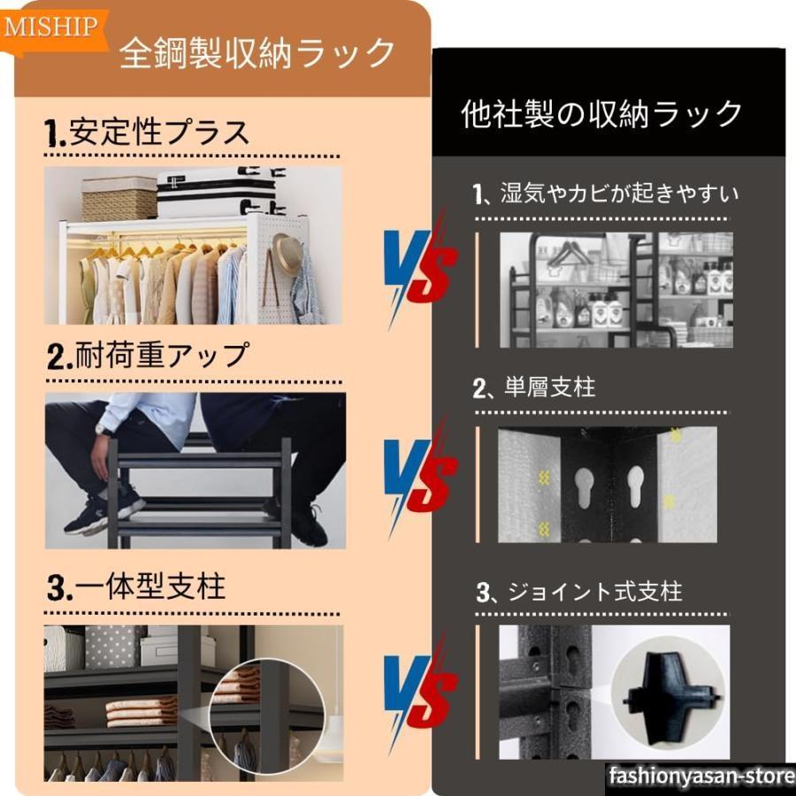 ハンガーラック オープンラック 4段 大容量 幅60×奥行40×高さ160cm フック10個付 専用パンチングボード付 靴収納 洋服掛け 棚板可動式 大容量 高さ調整可能 簡_9