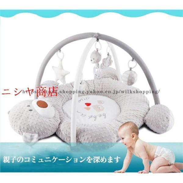 アクティビティプレイジム 新品未使用 ベビージム プレイジム アクティビティジム 熊 星 かわいい 新生児