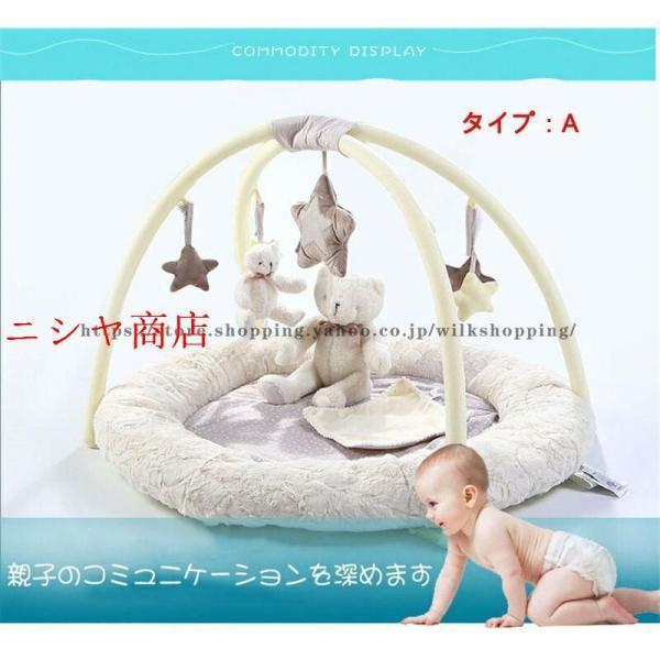 ベビージム プレイジム アクティビティジム 熊 星 かわいい 新生児