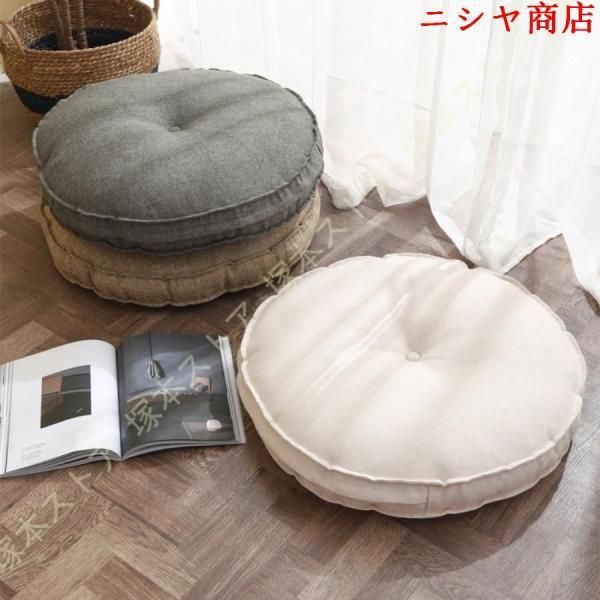 座布団 低反発 丸 座布団 クッション 座布団 おしゃれ 北欧 丸型 チェア 低反発 チェアパッド クッション 丸 フロアクッション 四角 おしゃれ 厚手 50*50cm 丸の画像