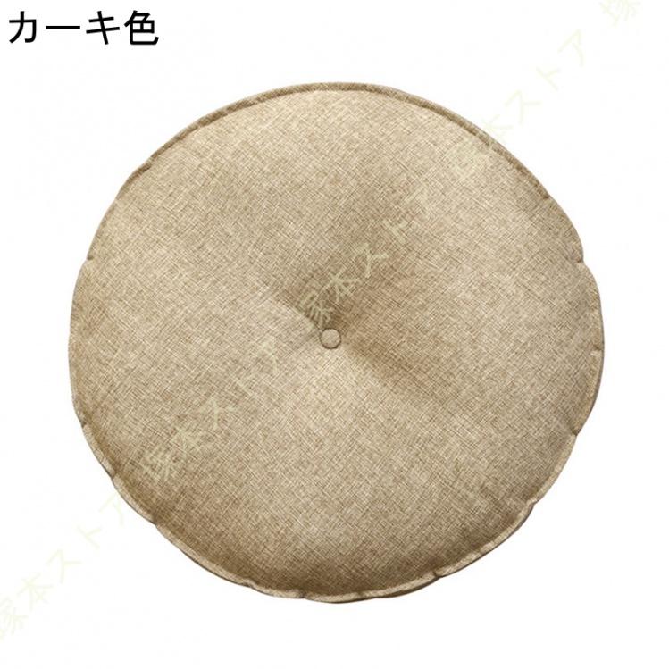 座布団 低反発 丸 座布団 クッション 座布団 おしゃれ 北欧 丸型 チェア 低反発 チェアパッド クッション 丸 フロアクッション 四角 おしゃれ 厚手 50*50cm 丸の画像