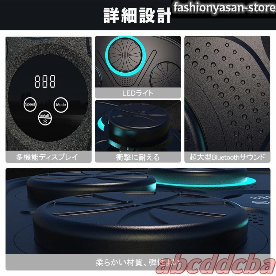 音楽ボクシングマシン ミュージックボクシングマシン スマートリズム