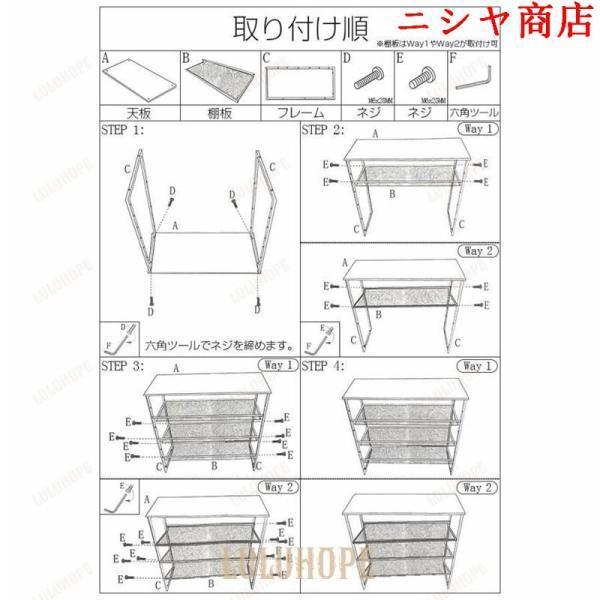 シューズラック スリム 5段 下駄箱 玄関収納 靴ラック 靴箱 収納 おしゃれ 靴入れ オープン収納 棚 収納棚 本棚 収納ラック リビング キッチン_11