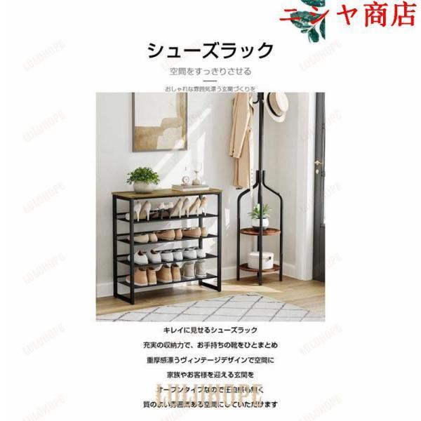 シューズラック スリム 5段 下駄箱 玄関収納 靴ラック 靴箱 収納 おしゃれ 靴入れ オープン収納 棚 収納棚 本棚 収納ラック リビング キッチン_1