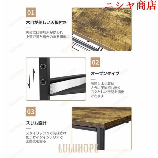 シューズラック スリム 5段 下駄箱 玄関収納 靴ラック 靴箱 収納 おしゃれ 靴入れ オープン収納 棚 収納棚 本棚 収納ラック リビング キッチン_7