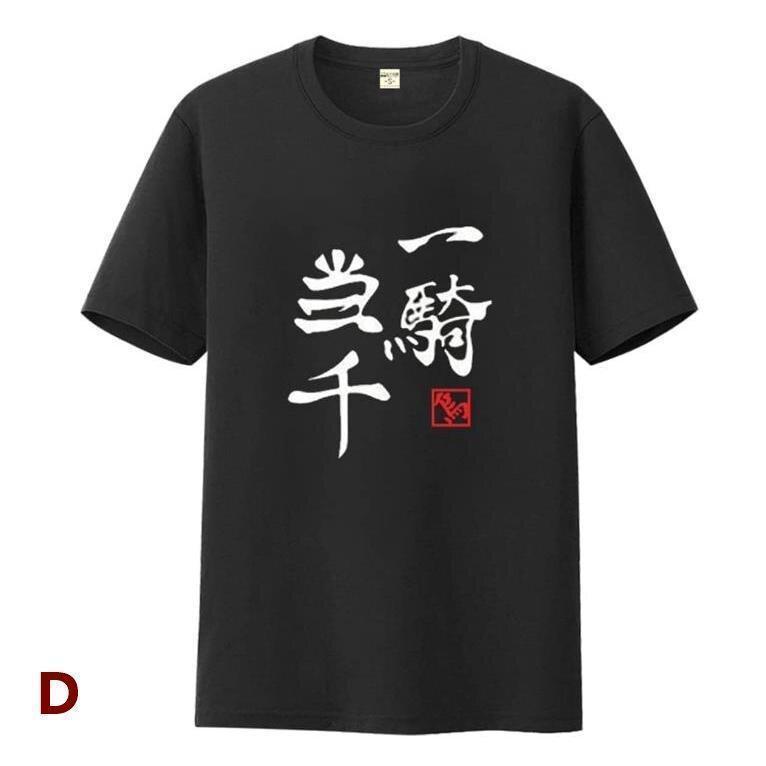 ハイキュー tシャツ 半袖 エースの心得 一網打尽 一騎当千 飛べ