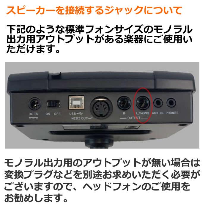 10W出力 シンプル スピーカーセット 電子ドラム エレドラ デジタル