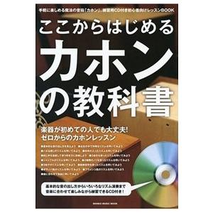 代引きOK！・クレカOK！】専用ケースと教則本もセット！スナッピー