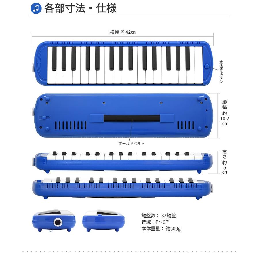 KC 鍵盤ハーモニカ 32鍵盤 ピアニカ メロディピアノ P3001-32K ケース付属｜soarsound｜09