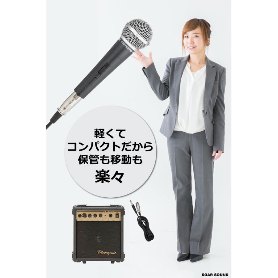 すぐに使える マイク セット 拡声器 会議 や 講演 スピーチ イベント