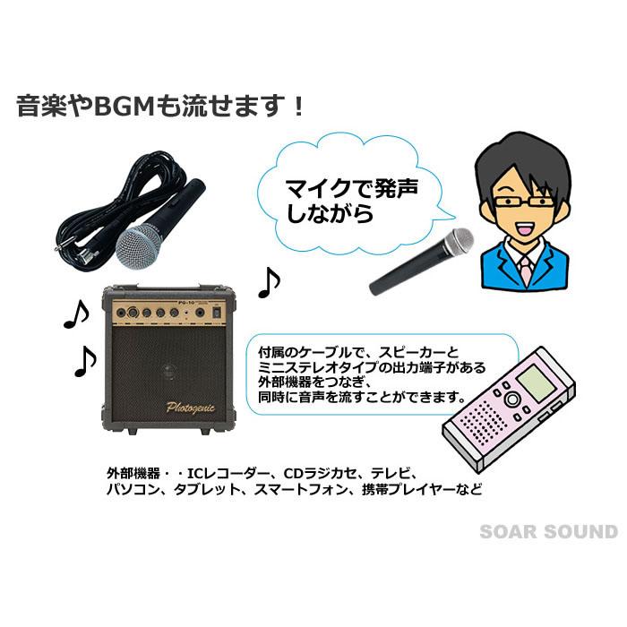 簡単 にすぐ使える 有線マイク マイクスタンド アンプ スピーカー