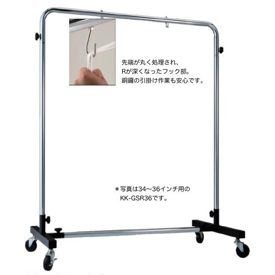 廃盤】KMK 銅鑼 スタンド 日本製 廃盤】KMK 銅鑼 スタンド 日本製 銅鑼