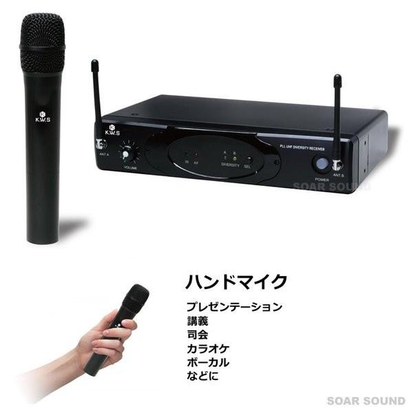 ワイヤレスマイク シングル ハンドマイク ピンマイク ヘッドセットの3種類 カラオケ プレゼン 講義 司会 演劇 イベント Kws 9hh Kws 9plm 60 Kws 9phm 38 Soar Sound 通販 Yahoo ショッピング