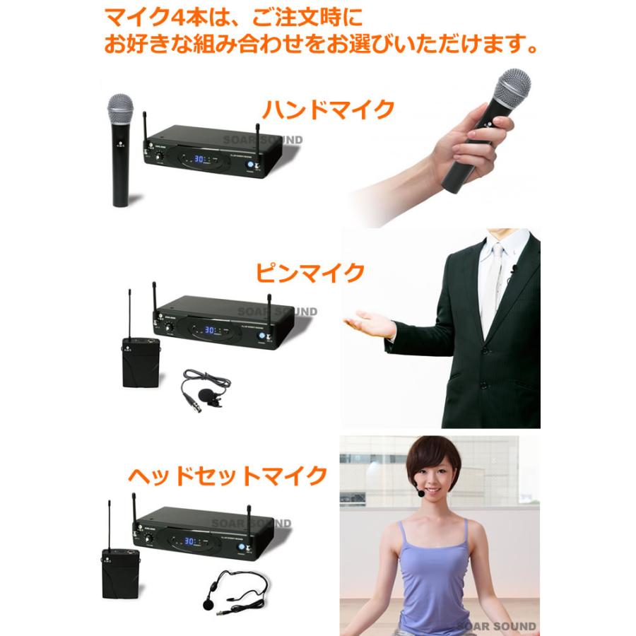 ワイヤレスマイク 4本 700W 広い会場にも ポータブル セット ワイヤレスマイク 4本 700W 広い会場にも ポータブル セット