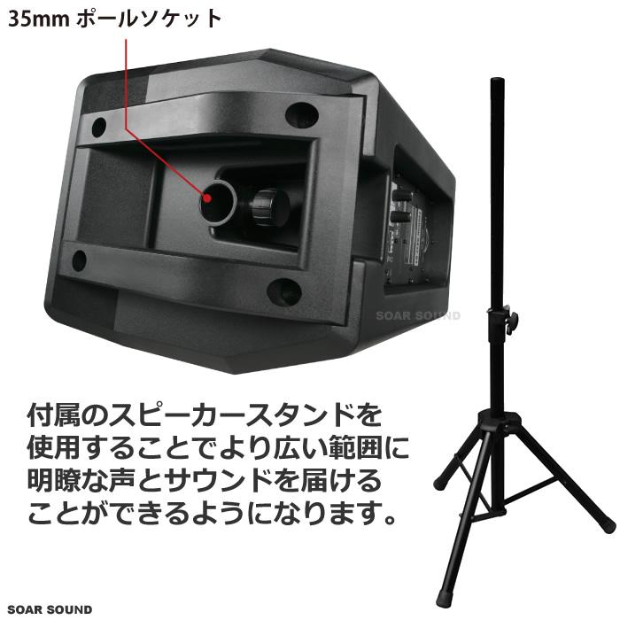 ワイヤレスマイク 4本 700W 広い会場にも ポータブル セット ワイヤレスマイク 4本 700W 広い会場にも ポータブル セット