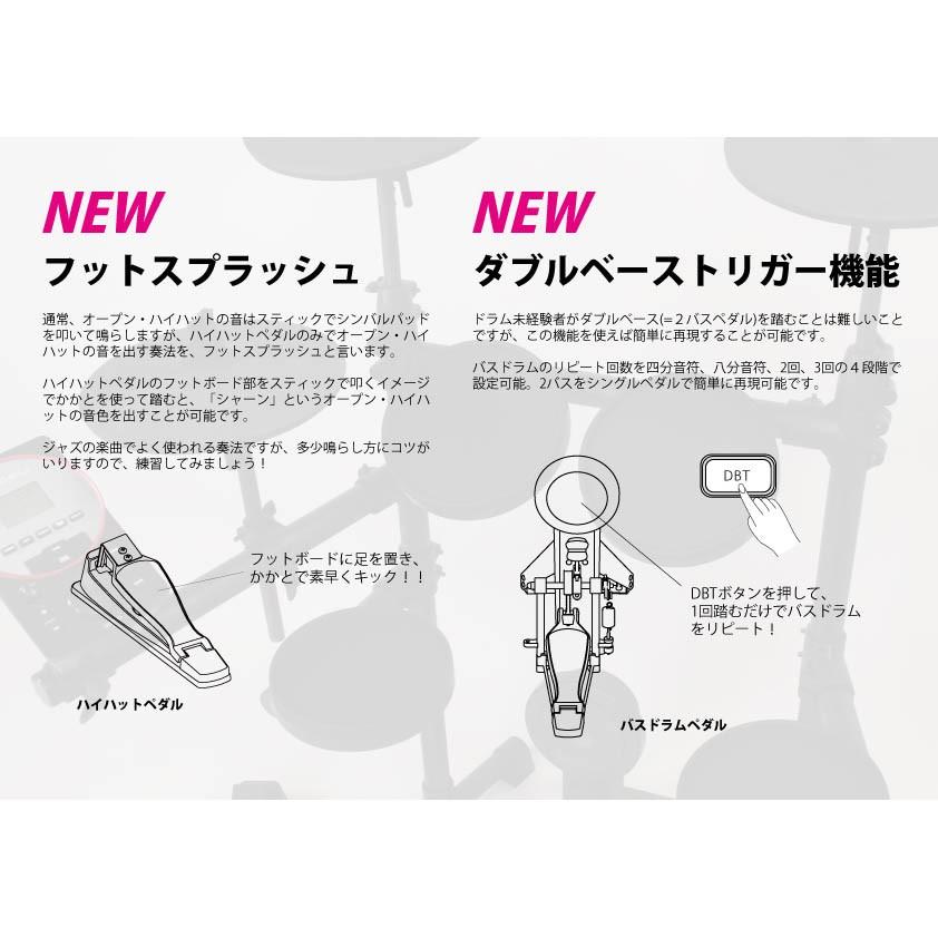 イス・ヘッドフォン付属のフルセット！】エレドラ・電子ドラム MEDELI  