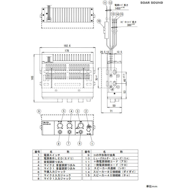 車載マイクセット スピーカー2台 12V仕様 60W出力 車用 拡声器 車載マイクセット スピーカー2台 12V仕様 60W出力 車用 拡声器