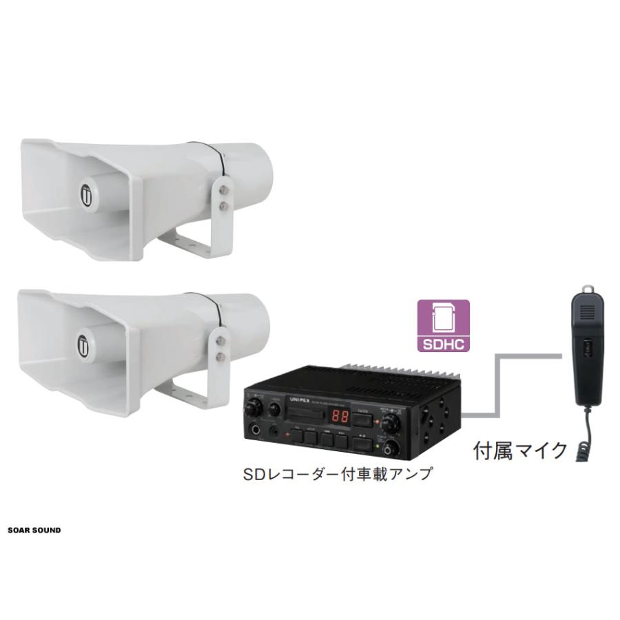 車載マイクセット SDカード再生録音可能 スピーカー2台 24V仕様 40W 