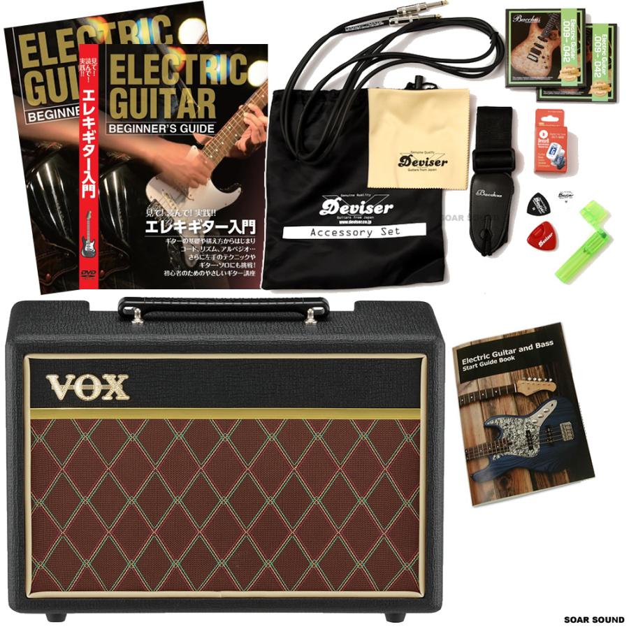 ギターとアンプセット ギター、アンプ、付属品セット