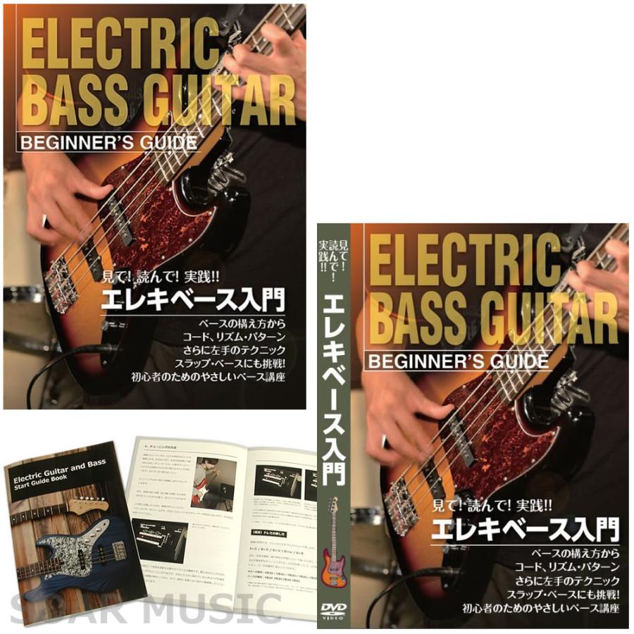 Bacchus（バッカス） 入門者用・初心者用 VOX エレキベース用アンプ