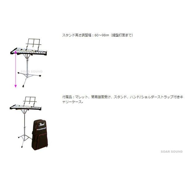 Pearl グロッケンシュピール 鉄琴 32音 Pearl パール 鉄琴 グロッケン