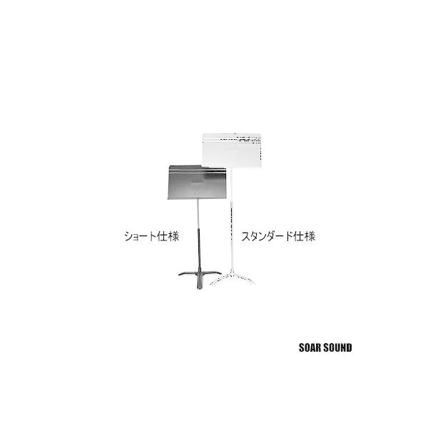 Manhasset マンハセット 譜面台 M48C Symphony Concertino Stand