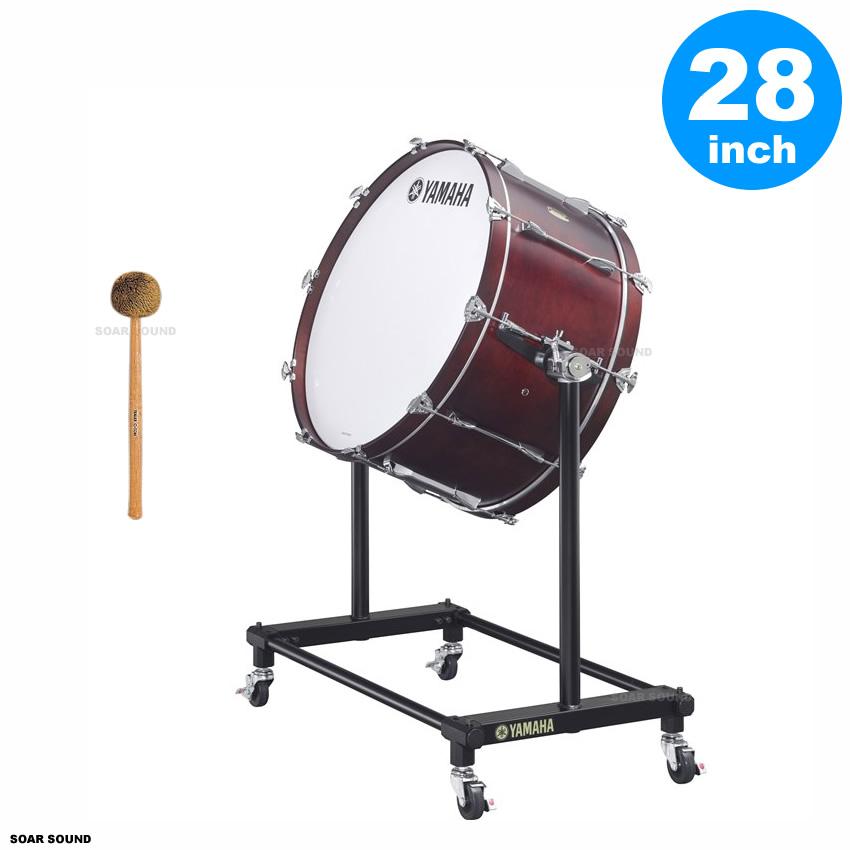 Yamaha ヤマハ バスドラムセット 28x14 大太鼓セット 軸受ラグ支え式スタンド マレット付 コンサートバスドラム Cb 7000シリーズ シンフォニック オーケストラ Soar Sound 通販 Yahoo ショッピング