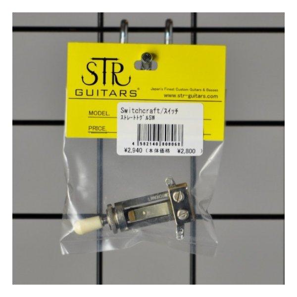インチ規格 Switchcraft スイッチクラフト スイッチ ストレートトグルsw ギター 用 リプレイスメント パーツ スイッチ レスポール 用 トグルスイッチ Soar Sound 通販 Yahoo ショッピング