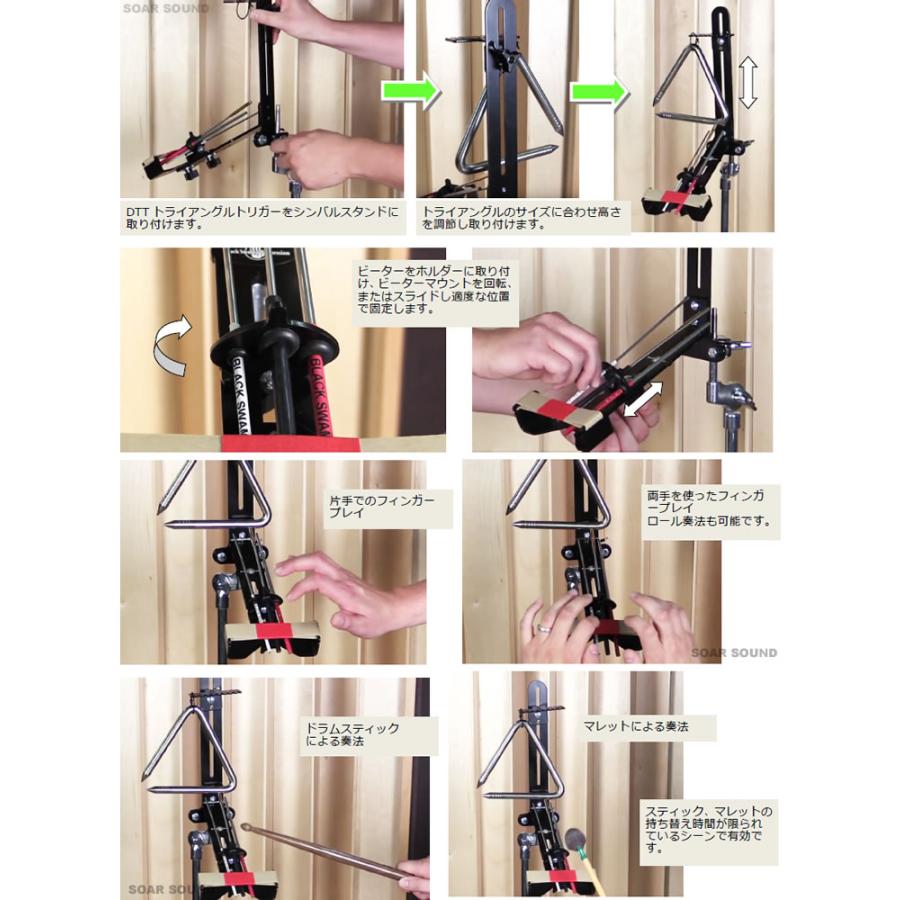 Black Swamp ブラックスワンプ TRITRIG DTT Anthony Di Sanza Triangle Trigger DTT トライアングルトリガー