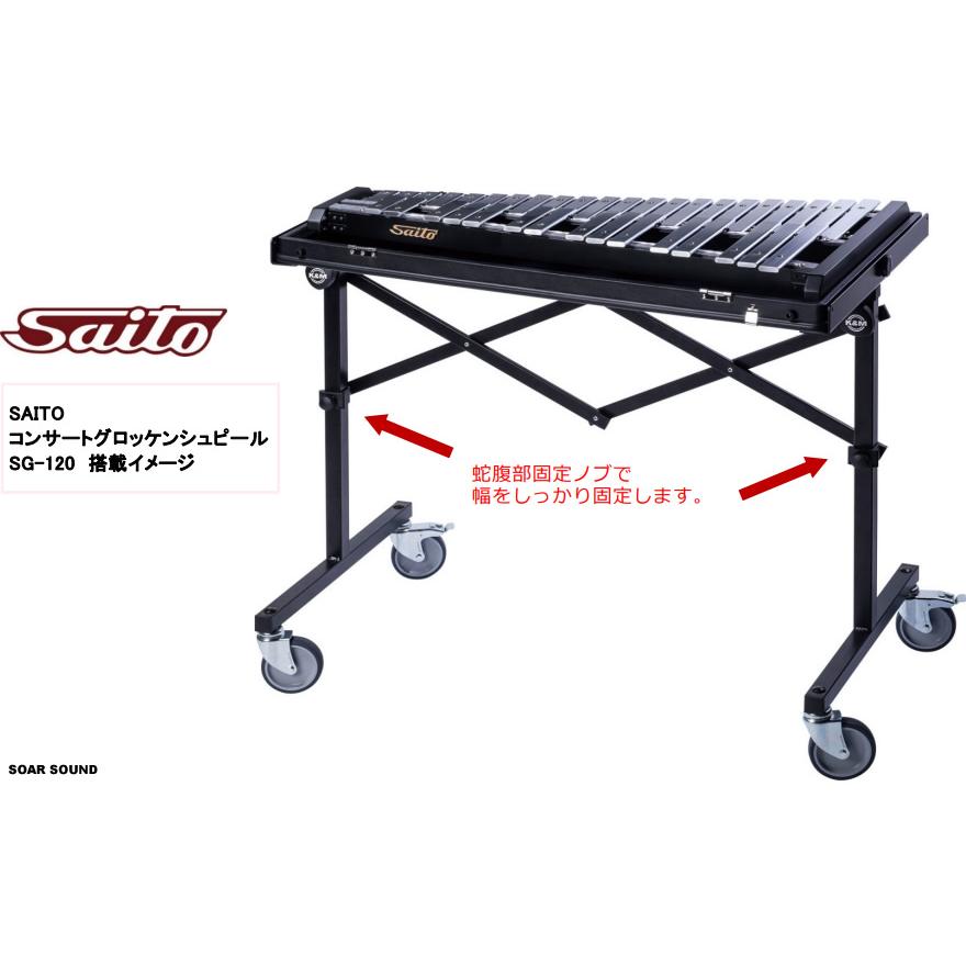K&M グロッケン用スタンド 18836 グロッケンシュピール スタンド 鉄琴