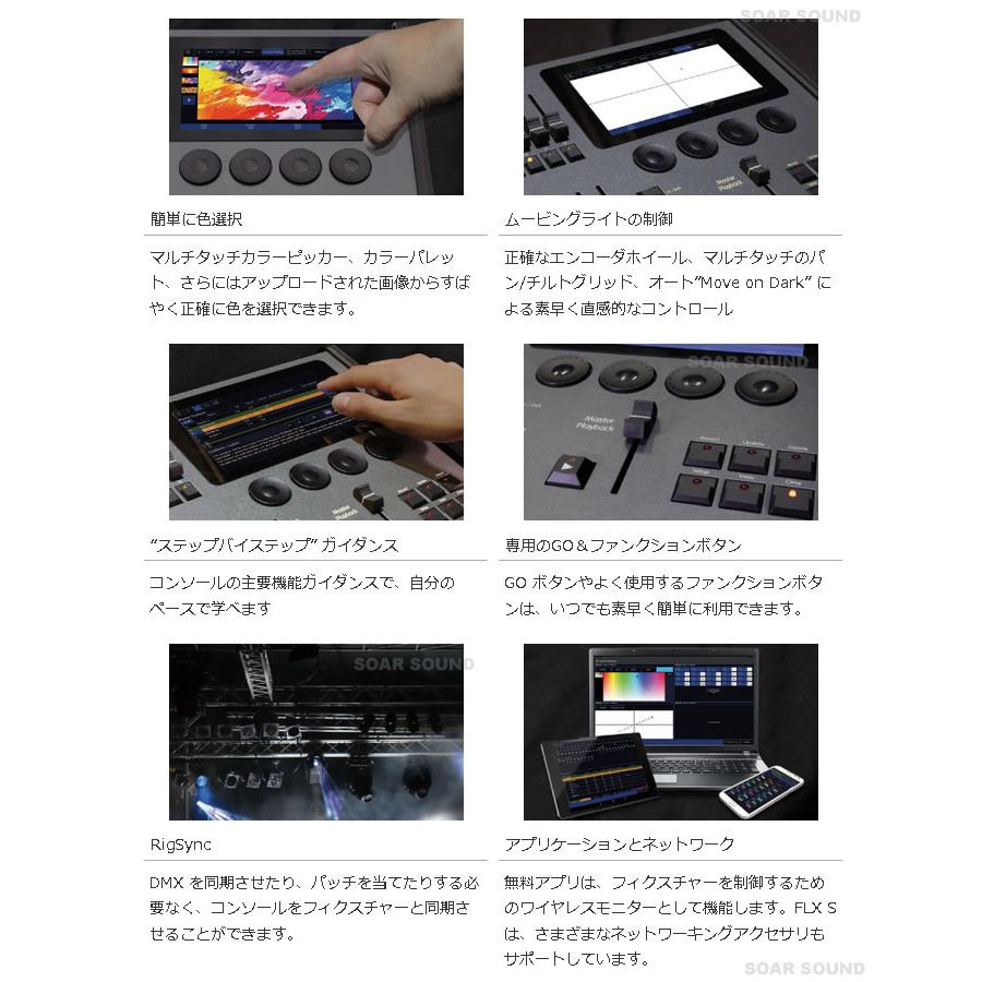 Zero 88 マルチタッチディスプレイ搭載 多機能 ライティングコンソール