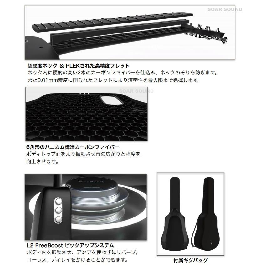 夢の カーボンギター カーボンファイバー製 ギター LAVA ME2 夢の カーボンギター カーボンファイバー製 ギター LAVA ME2