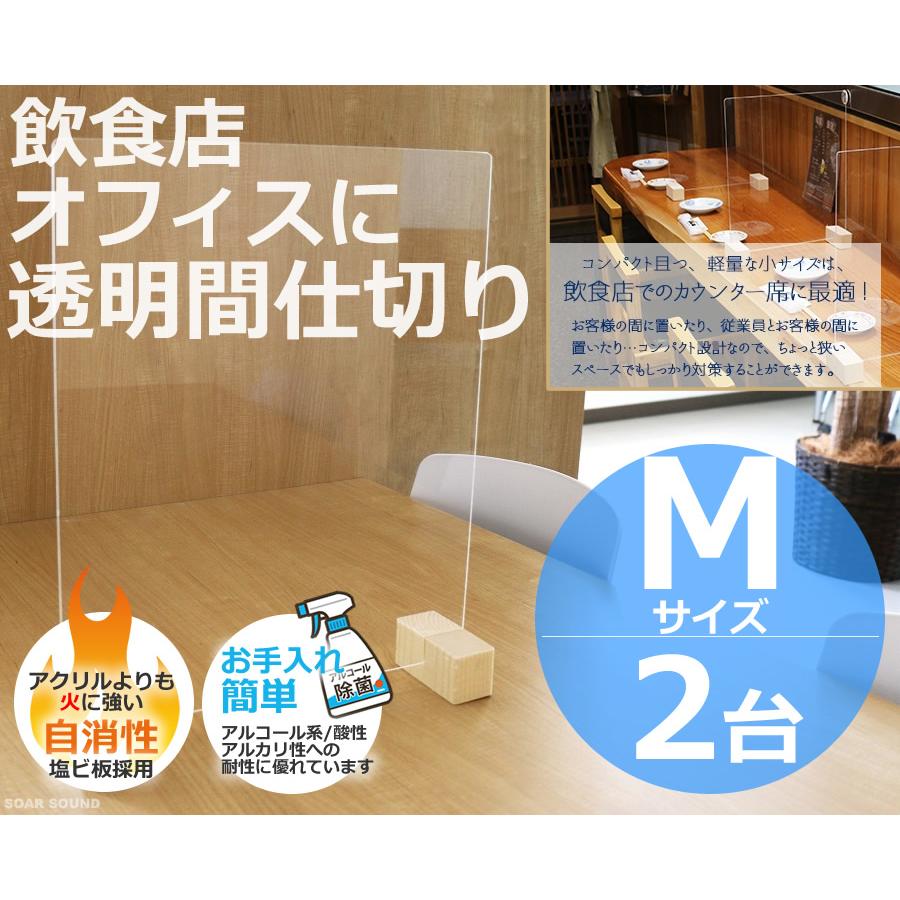 飛沫感染防止ボード（塩ビ） 業務用 透明 パーテーション 塩ビ 板飛沫防止 飛沫感染防止 飛沫