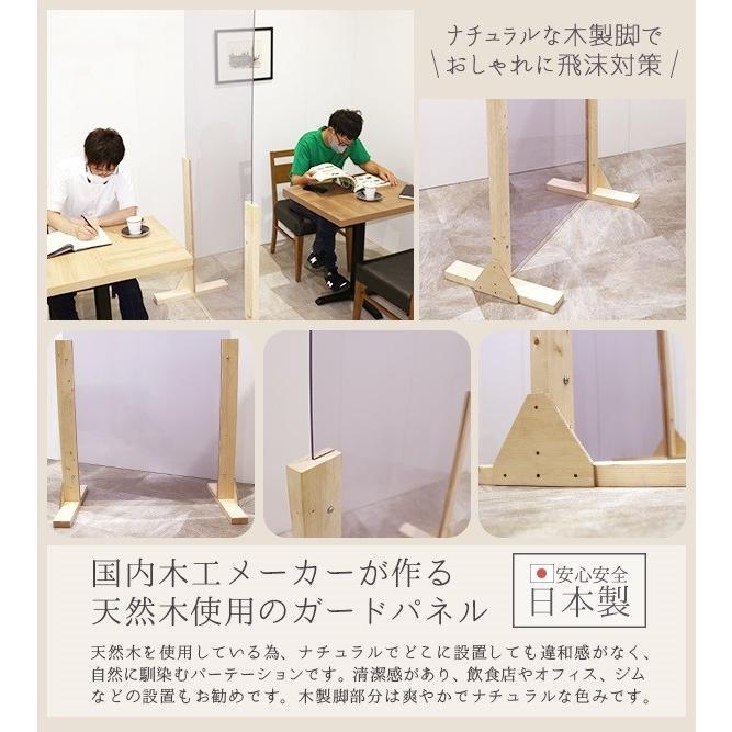 特大 超 大型 200 cm x 100 飛沫 ガード パネル 飛沫パネル アルコール